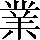 CNS1-6446