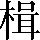 CNS1-6450