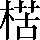 CNS1-6457