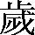 CNS1-6459