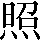 CNS1-6479