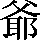 CNS1-6525