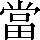 CNS1-6535