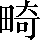 CNS1-6536