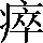 CNS1-6539
