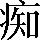 CNS1-653E