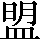 CNS1-6541