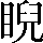 CNS1-654C
