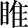CNS1-654D
