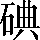CNS1-6552