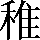CNS1-655F