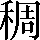 CNS1-6560