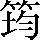 CNS1-6568