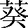 CNS1-6631