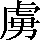 CNS1-663F