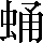 CNS1-6641