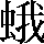 CNS1-6646