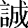CNS1-6662