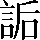 CNS1-6668