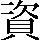 CNS1-6671