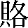 CNS1-6676