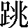 CNS1-667C