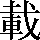 CNS1-6725