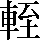 CNS1-6727