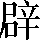 CNS1-6728