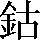 CNS1-673F