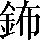 CNS1-6742