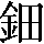 CNS1-674E