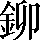 CNS1-674F