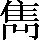 CNS1-6755