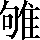 CNS1-6757