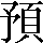 CNS1-675F