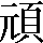 CNS1-6760