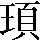 CNS1-6762