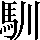 CNS1-676B