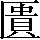 CNS1-6824