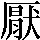 CNS1-6825