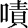 CNS1-6831
