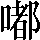 CNS1-6832
