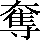 CNS1-6844