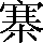 CNS1-6853