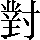 CNS1-6857