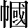 CNS1-685E