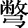 CNS1-6863