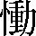 CNS1-686C