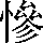 CNS1-686E